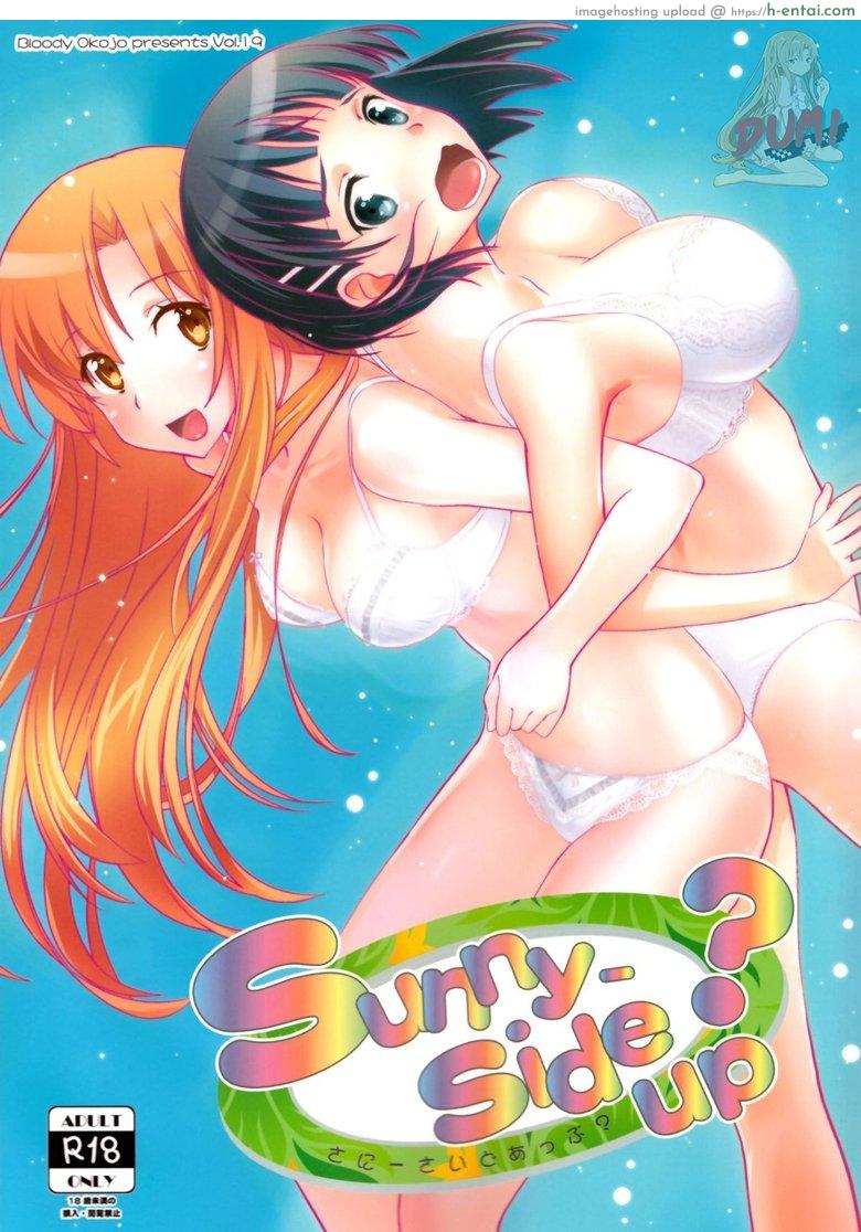 เจอกันนอกเกมไหม (COMIC1☆9) [Bloody Okojo (Mojyako, Caviar)] Sunny-side up? (Sword Art Online)