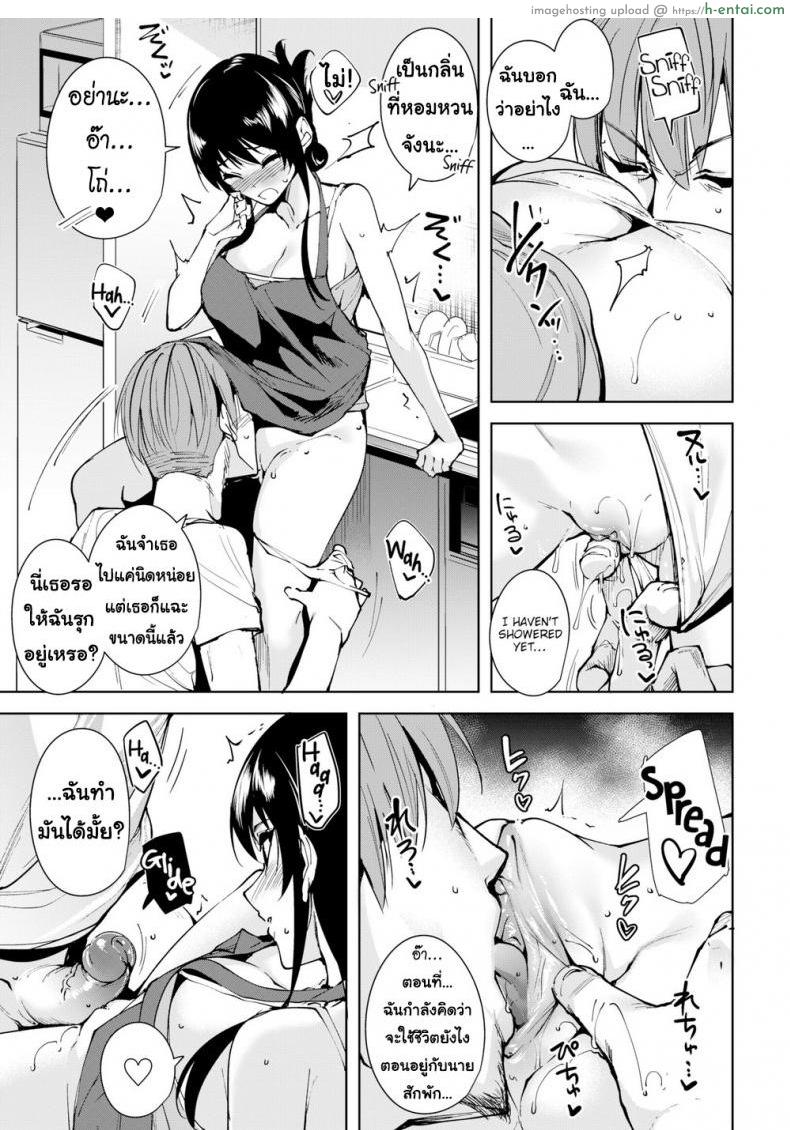 อ่านโดจิน วิธีการใช่ค่ำคืนร่วมกับเธอ 2 [Tomohiro Kai] How to Spend a Multi-Night Stay Ch.2 หน้า 3