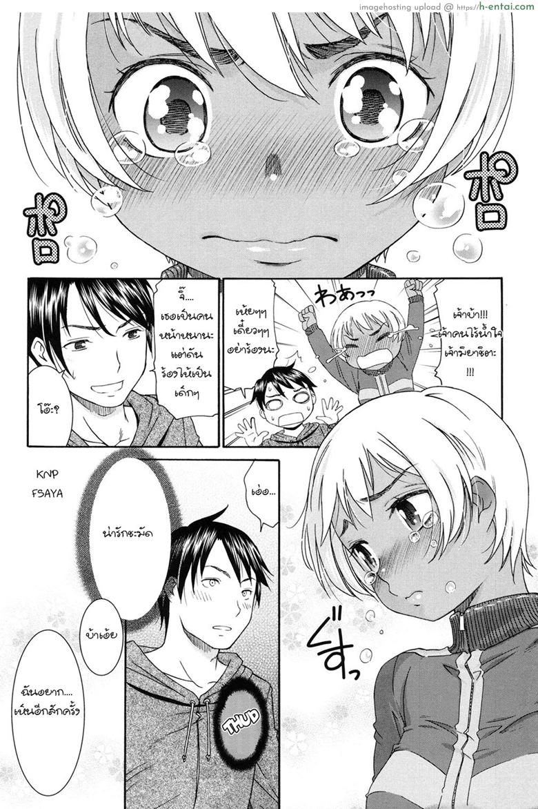 อ่านโดจิน เรื่องโชว์หน่ะบังเอิญ เอาเธอหน่ะจริงจัง [Momonosuke] Sunao ni Naretara (Hajimete no Renai Hajimete no Kanojo) หน้า 4