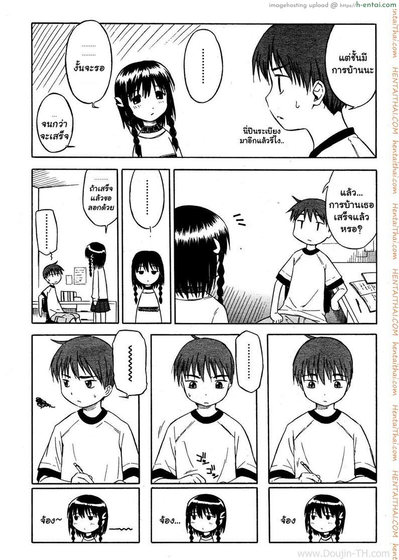 อ่านโดจิน พี่ชายมาเล่นกันเถอะ [Yamamoto Kumoi] Itsumo no Asobi | The Usual Play (COMIC RIN 2005-07 Vol. 7) หน้า 2