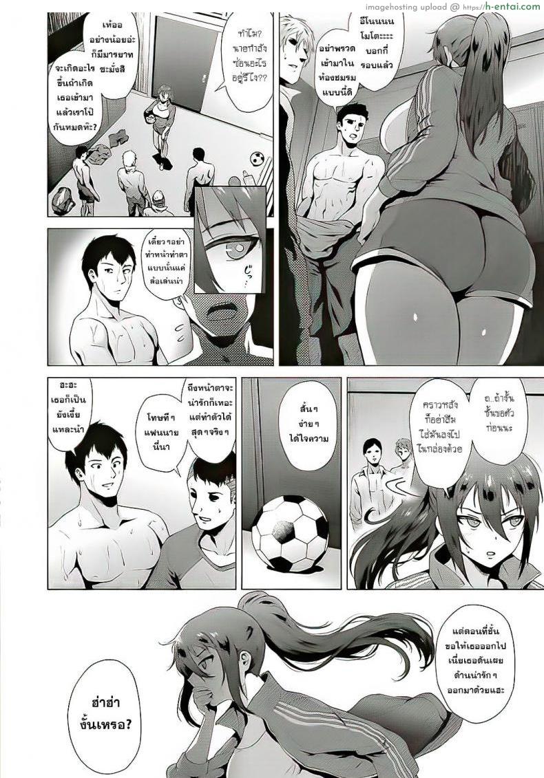 อ่านโดจิน แฟนสาวขี้เงี่ยน [Yokkora] Sexy My True Self หน้า 2