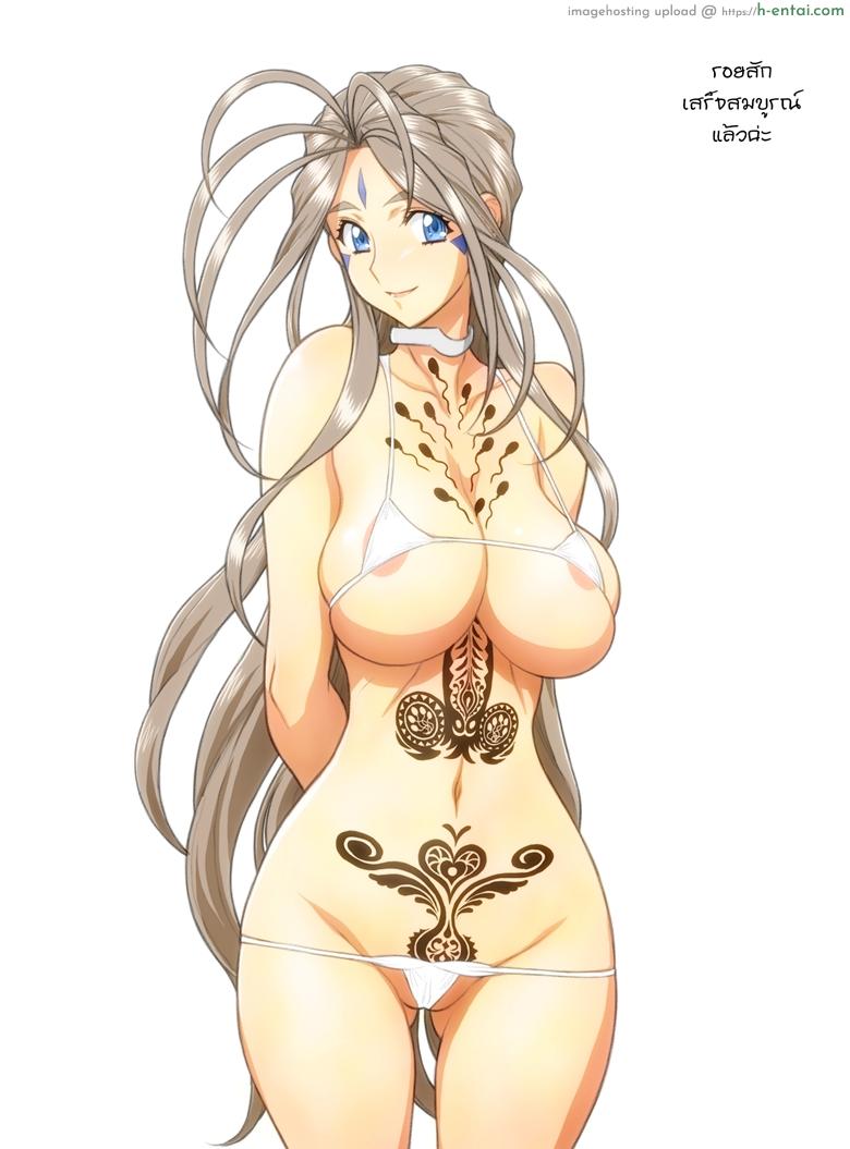 อ่านโดจิน ปรากฏซ้ำ (C88) [JoyDivision (jd)] Recurrence (Ah! My Goddess) หน้า 2