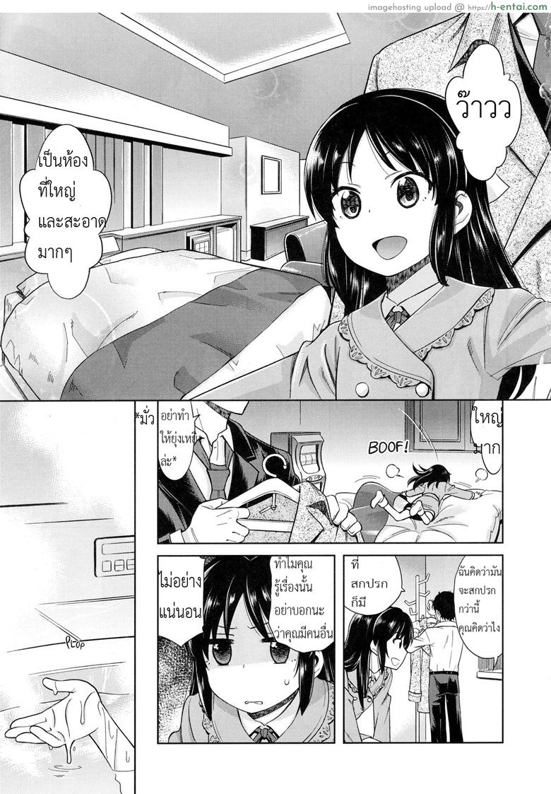 อ่านโดจิน ปิดห้องเพื่อเปิดซิง (C93) [Ezokuroten (Miyanogi Jiji)] Warui Ko Arisu 2 | Bad Girl Arisu 2 (THE [email protected] CINDERELLA GIRLS) หน้า 2
