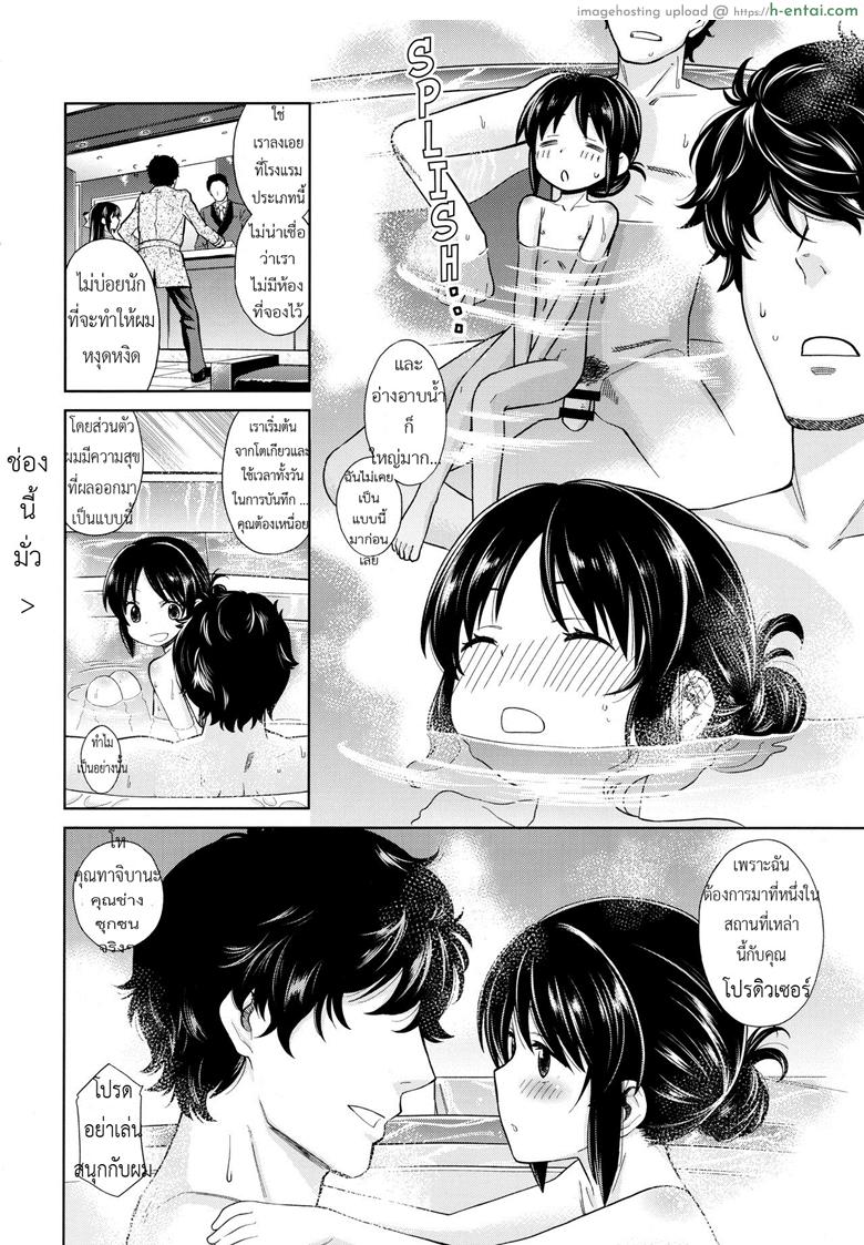 อ่านโดจิน ปิดห้องเพื่อเปิดซิง (C93) [Ezokuroten (Miyanogi Jiji)] Warui Ko Arisu 2 | Bad Girl Arisu 2 (THE [email protected] CINDERELLA GIRLS) หน้า 3