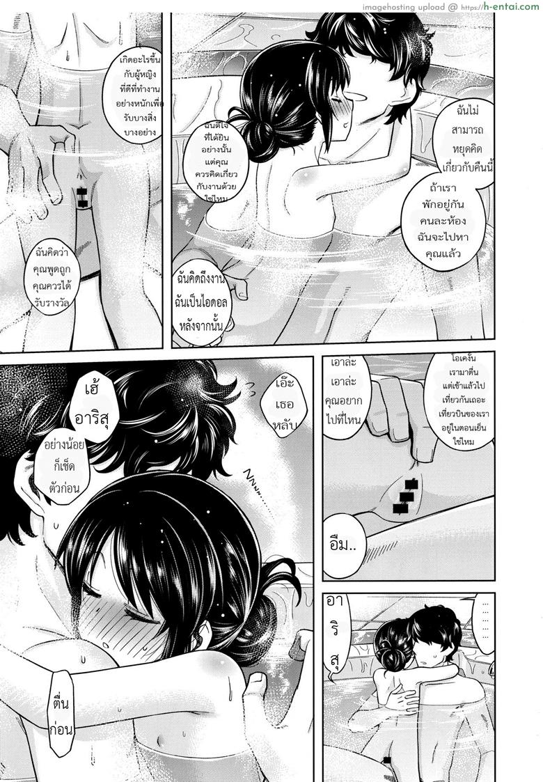 อ่านโดจิน ปิดห้องเพื่อเปิดซิง (C93) [Ezokuroten (Miyanogi Jiji)] Warui Ko Arisu 2 | Bad Girl Arisu 2 (THE [email protected] CINDERELLA GIRLS) หน้า 4