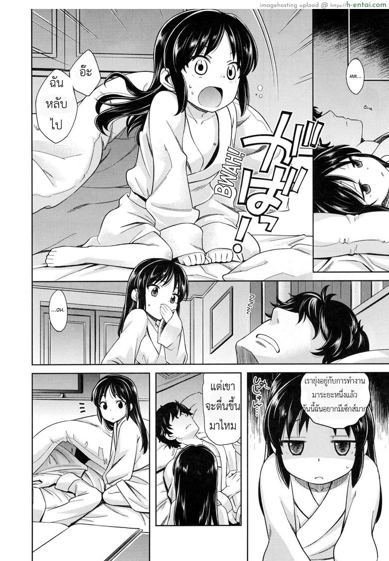 อ่านโดจิน ปิดห้องเพื่อเปิดซิง (C93) [Ezokuroten (Miyanogi Jiji)] Warui Ko Arisu 2 | Bad Girl Arisu 2 (THE [email protected] CINDERELLA GIRLS) หน้า 5