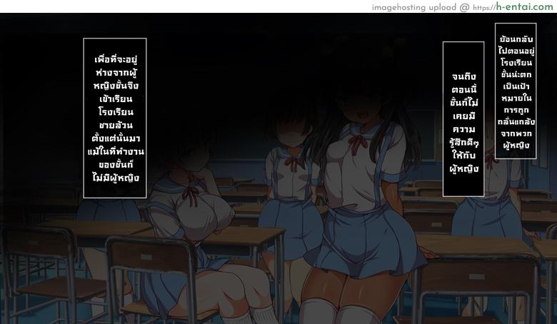 อ่านโดจิน สิงร่างสาวน้อย เก็บยกบ้าน [Maron ☆ maron] Gaki ni Modotte Yarinaoshi!!! หน้า 2