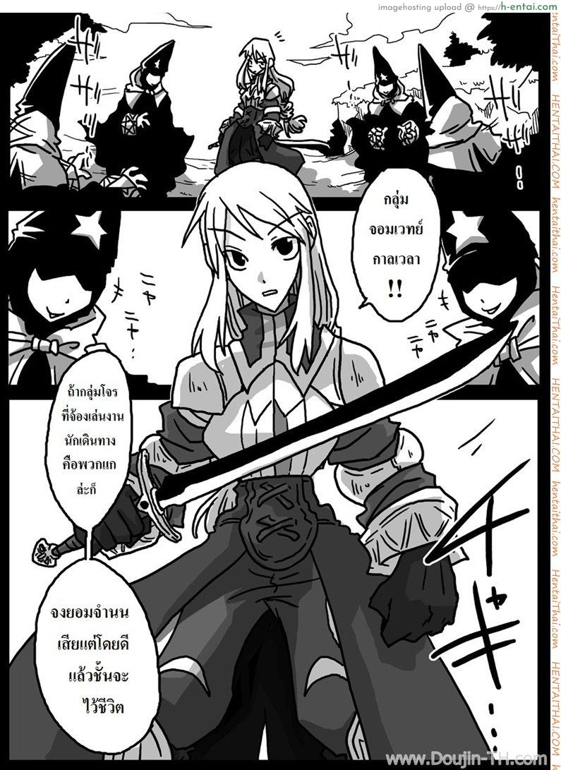 อ่านโดจิน ปะทะจอมเวทย์กาลเวลา [Amahara] Jikan Teishi Ryoujoku | Time Stop Disgrace หน้า 3