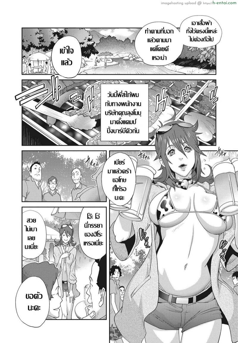 อ่านโดจิน เรื่องราวคาวสวาทของผมกับพี่สะใภ้ 3 [Kotoyoshi Yumisuke] Mesu Gishi Diary Ch. 3 (COMIC Megastore DEEP Vol. 23) หน้า 2