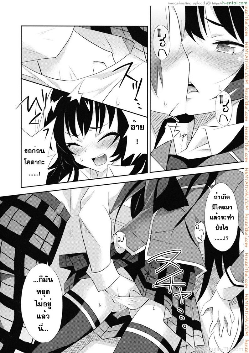 อ่านโดจิน เพื่อนที่ไว้ใจ สุดท้ายก็ได้กัน [A.O.I (Minomushi)] Boku wa Tomodachi ga Sukunakute mo ii (Boku wa Tomodachi ga Sukunai) หน้า 5