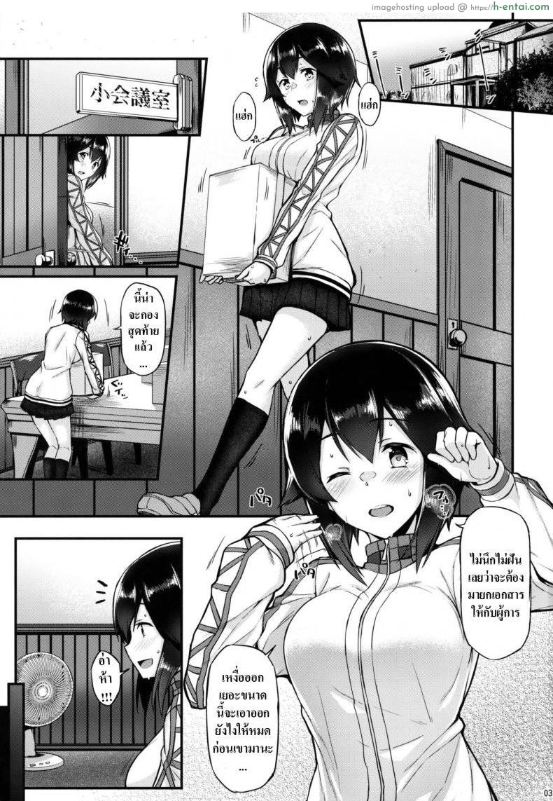 อ่านโดจิน จับเลขาทำเมีย [Tonpuuratei (Saemon)] Hayasui to Ichaicha Shitai!! (Kantai Collection -KanColle-) หน้า 2