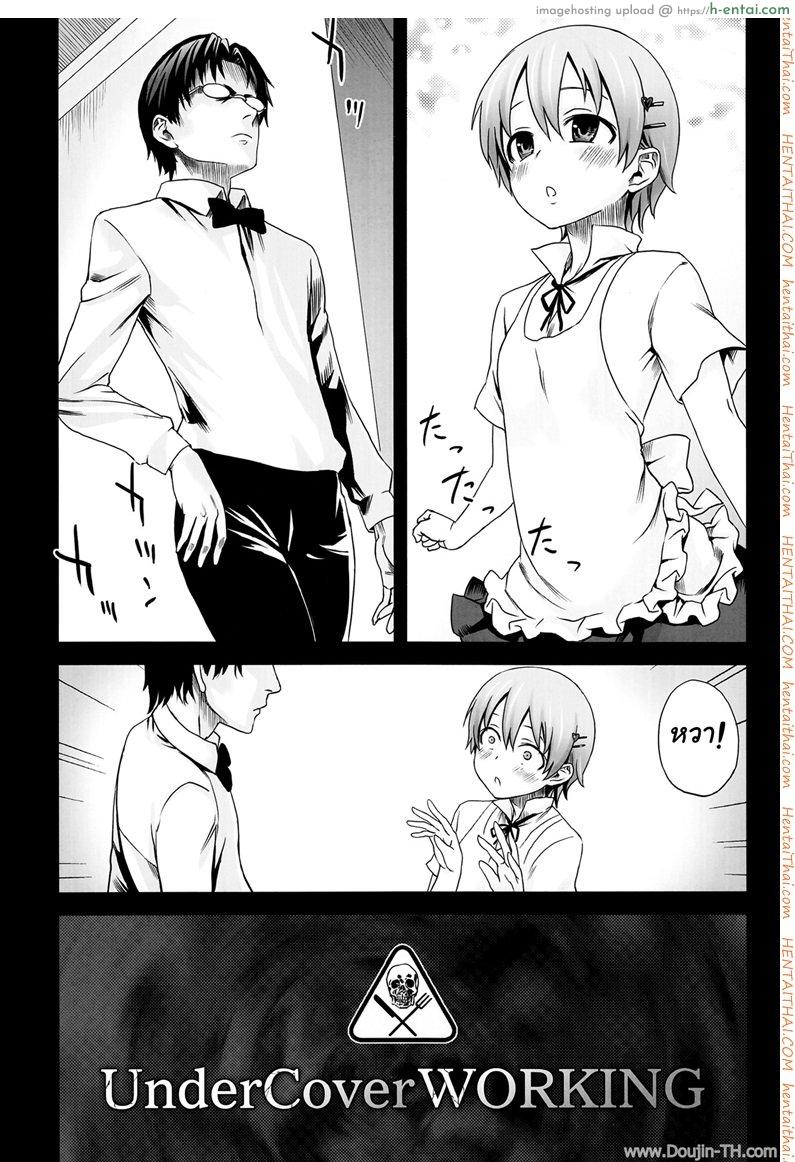 อ่านโดจิน อยู่ในช่วงฝึกงาน (C78) [Fatalpulse (Asanagi)] Victim Girls 9 – UnderCover Working หน้า 2
