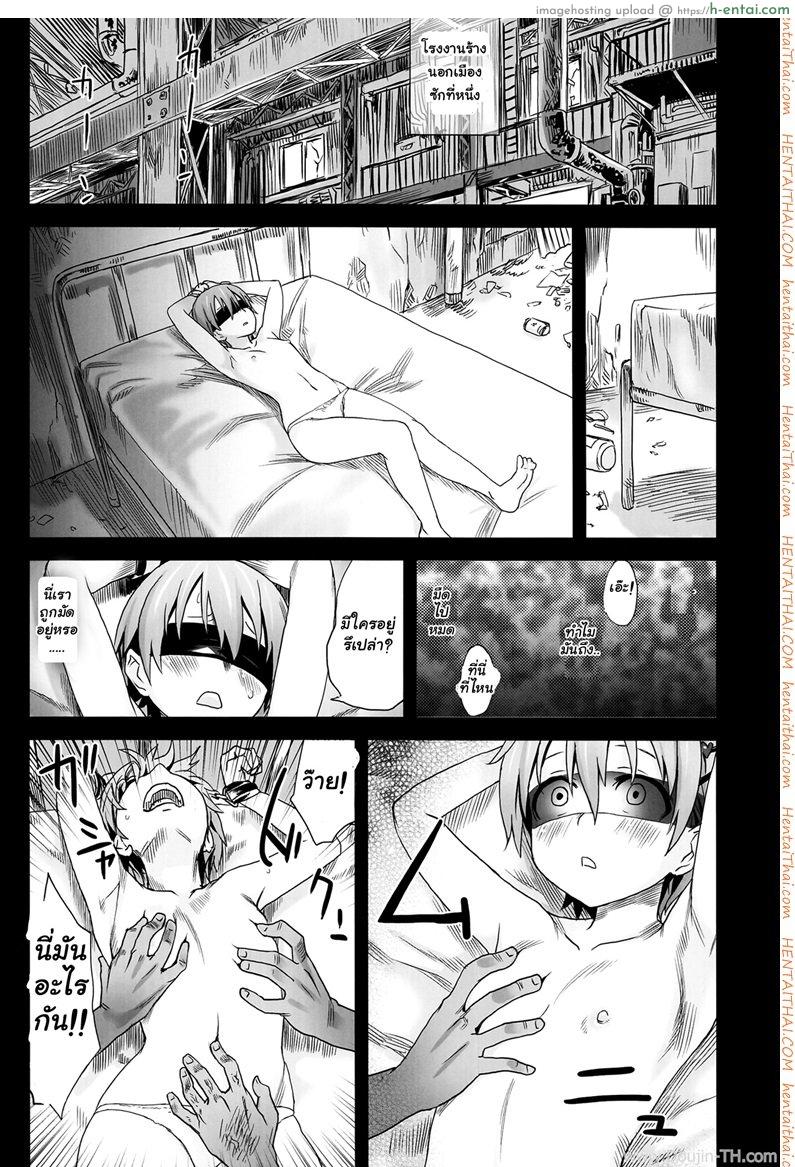 อ่านโดจิน อยู่ในช่วงฝึกงาน (C78) [Fatalpulse (Asanagi)] Victim Girls 9 – UnderCover Working หน้า 4