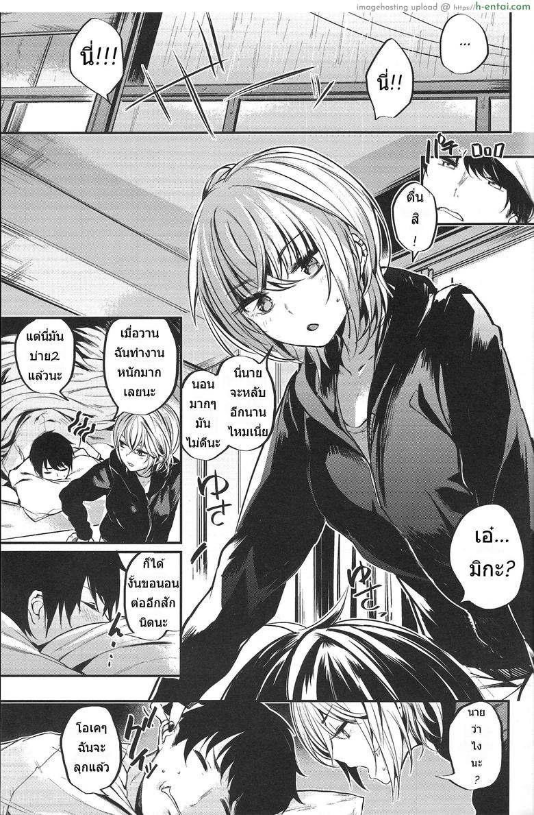 อ่านโดจิน ไม่หิวข้าว แต่หิวเธอ [140km/h (Akagi Asahito)] Sukoshi Furyouppoi Onnanoko to Kyuujitsu ni Ie de Daradara Shitai Hon หน้า 3