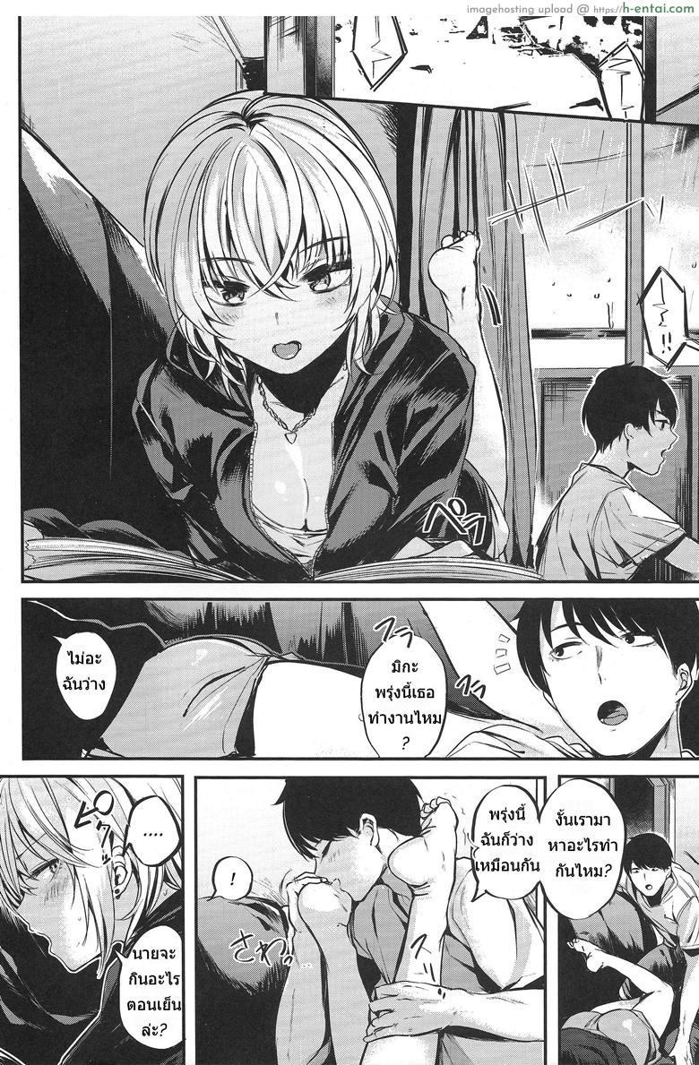 อ่านโดจิน ไม่หิวข้าว แต่หิวเธอ [140km/h (Akagi Asahito)] Sukoshi Furyouppoi Onnanoko to Kyuujitsu ni Ie de Daradara Shitai Hon หน้า 4