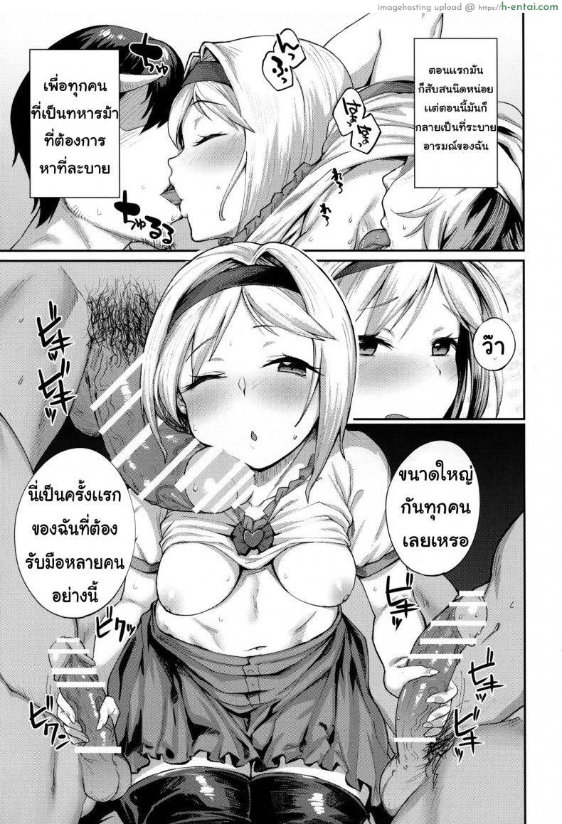 อ่านโดจิน หน้าที่สำคัญ [Karuwani (Rama)] Kisekae Djeeta-chan (Granblue Fantasy) หน้า 4