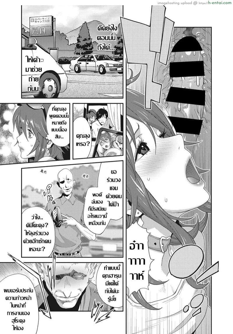 อ่านโดจิน เรื่องราวคาวสวาทของผมกับพี่สะใภ้ 4 [Kotoyoshi Yumisuke] Mesu Gishi Diary Ch. 4 (COMIC Megastore DEEP Vol. 24) หน้า 3