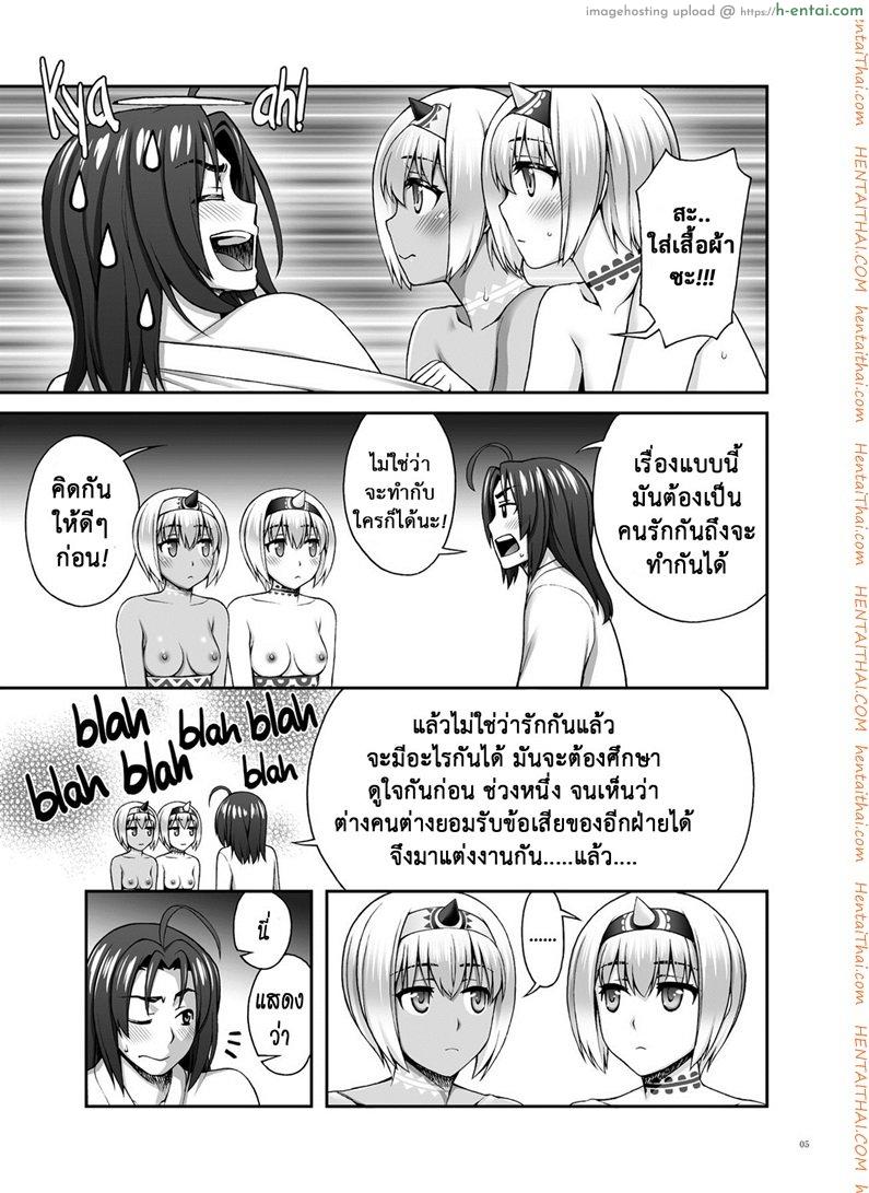 อ่านโดจิน มิต้องหลับ มิต้องนอน [KABAYAKIYA (Unagimaru)] Yotogi Banashi | Night Service Story (Utawarerumono Itsuwari no Kamen) หน้า 4