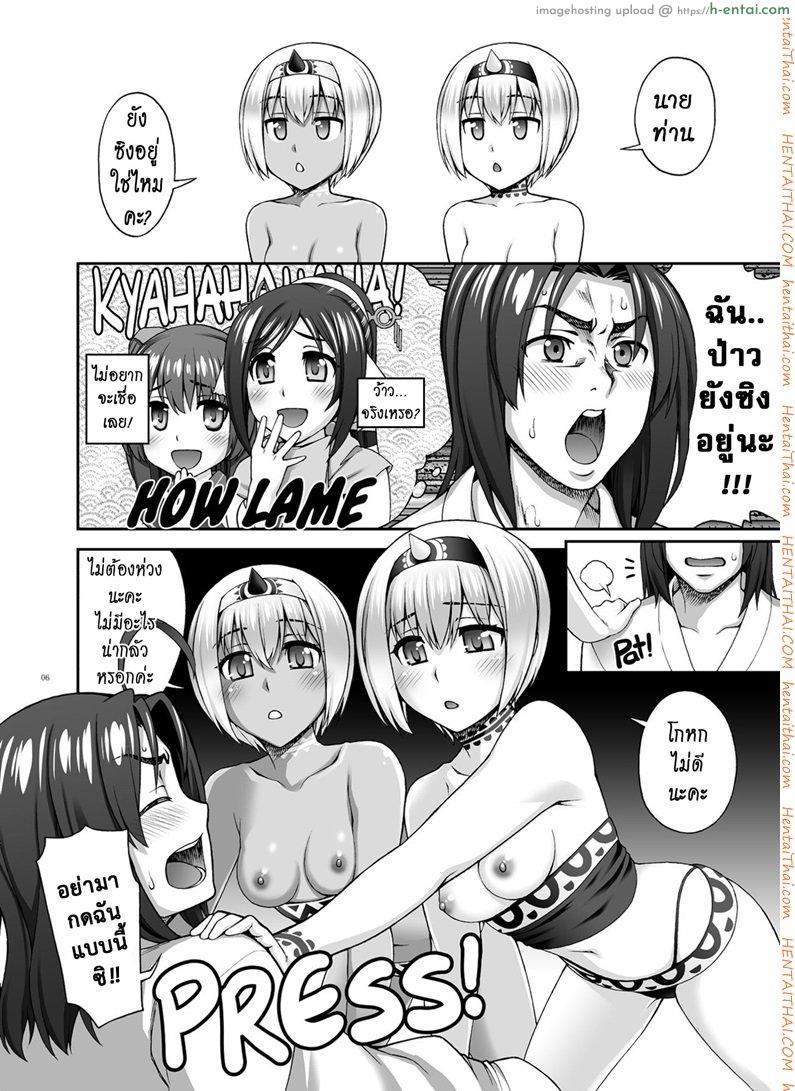 อ่านโดจิน มิต้องหลับ มิต้องนอน [KABAYAKIYA (Unagimaru)] Yotogi Banashi | Night Service Story (Utawarerumono Itsuwari no Kamen) หน้า 5