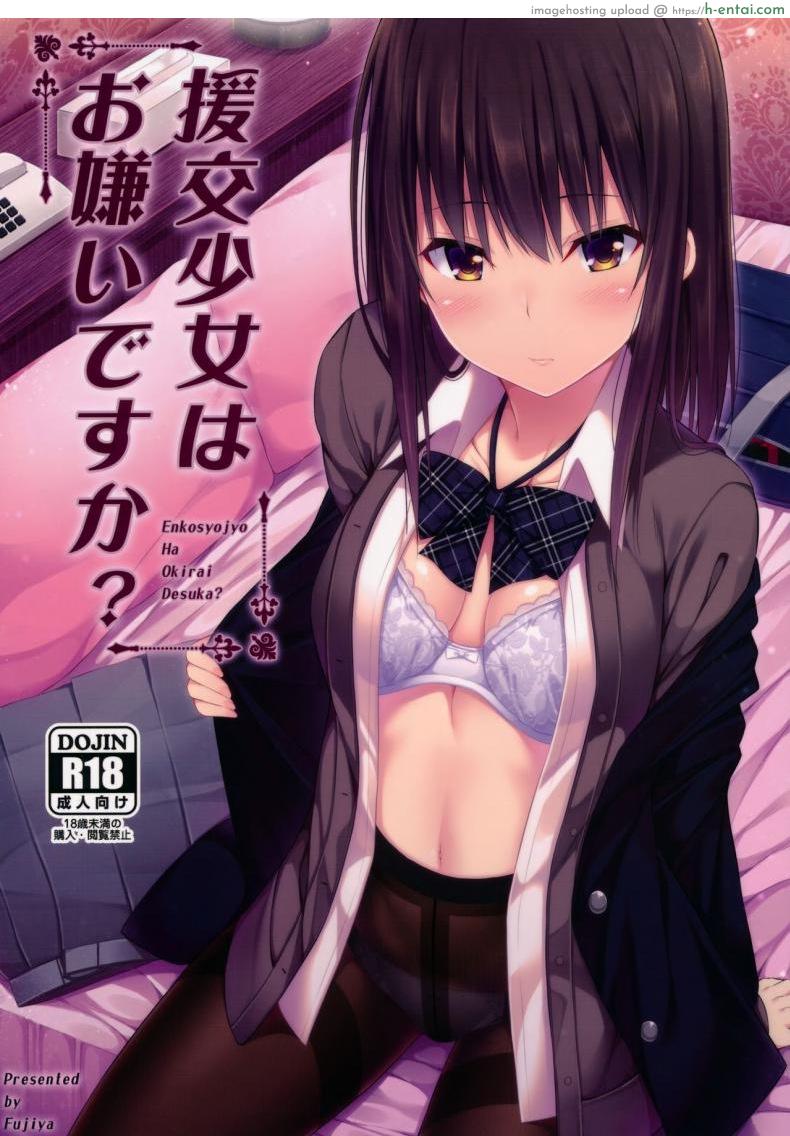 เธอมีปัญหาอะไรไหม [Fujiya (Nectar)] Enkou Shoujo wa Okirai desu ka?