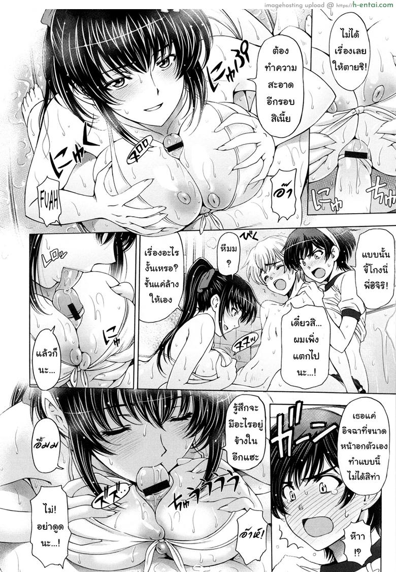 อ่านโดจิน วันที่ยาวนานของไคคุง [Sena Youtarou] Ane wa Shota o Suki ni Naru Bonus Ch.1 หน้า 6