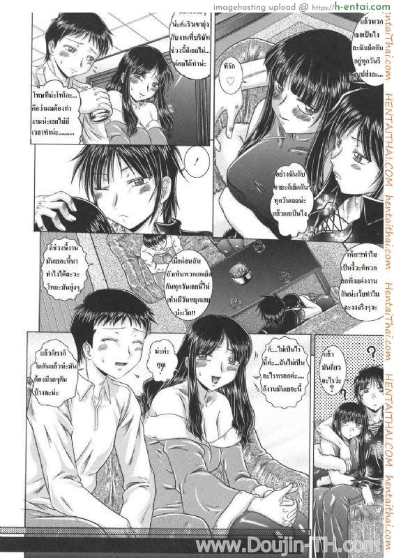 อ่านโดจิน ปิดตาแลกคู่ [Kaname Aomame] Tomomi Swap หน้า 2