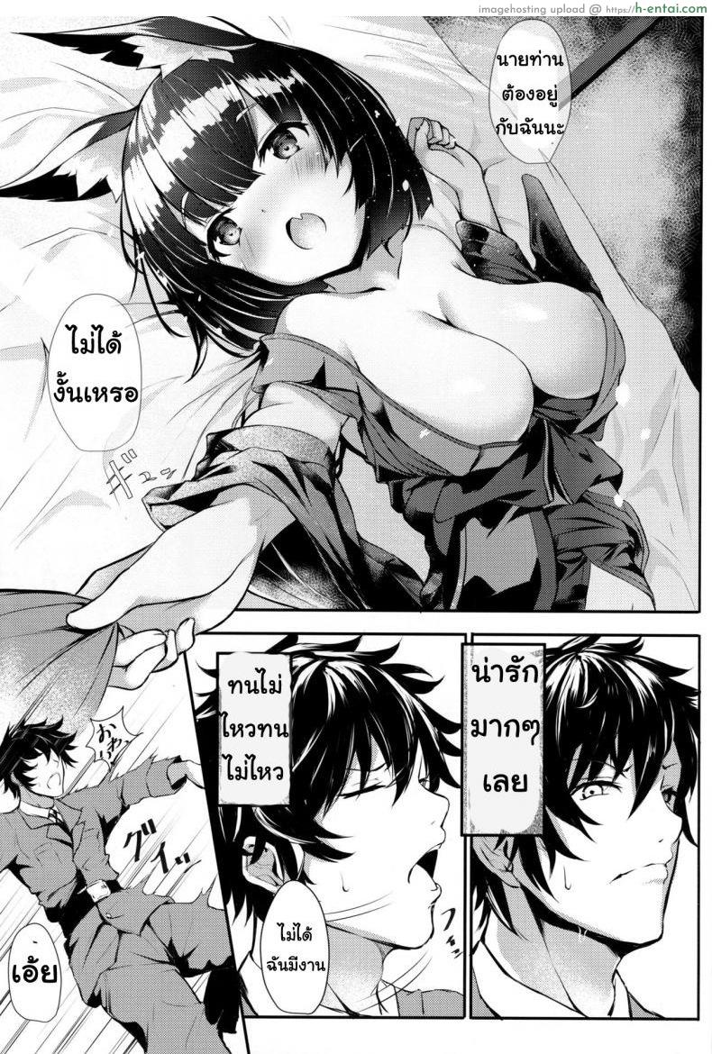 อ่านโดจิน อยากโดนใจยามิชิโระจัง [@mousse (Yukisiro Arte)] Horoyoi Yamashiro-chan ni Sasowaretai!! (Azur Lane) หน้า 4