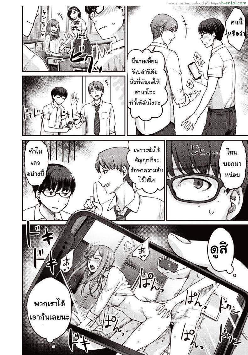 อ่านโดจิน ถ่ายคลิปอวดแฟน [Benimura Karu] REC:Girl Friends Ecchi หน้า 2