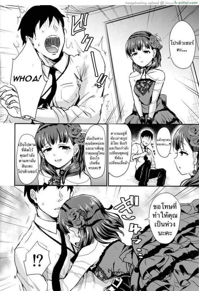 อ่านโดจิน รักบริสุทธิ์ฉุดไม่อยู่ (C94) [40Denier (Shinooka Homare)] Don’t stop my pure love (THE [email protected] CINDERELLA GIRLS) หน้า 5