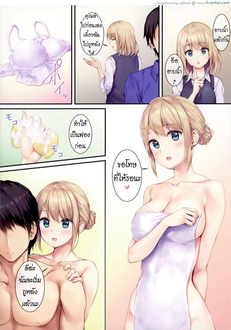 อ่านโดจิน แฟนสาวมาหาที่บ้าน (COMIC1☆16) [Multi-Type (pasdar)] Gohan wa Nai kara Ofuro to Watashi Docchi ni Suru? | Since There is No Food, Do You Want to Take a Bath or Me Instead? หน้า 3
