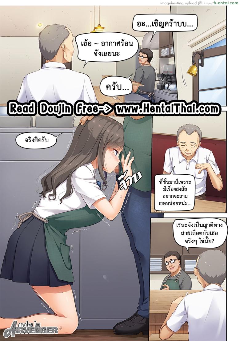 อ่านโดจิน ถึงเสียตัวก็ไม่บอก 3 [Digital Lover (Nakajima Yuka)] DLO-05 Kare to Watashi no Kowareta Kizuna 2 – Part 1 หน้า 2