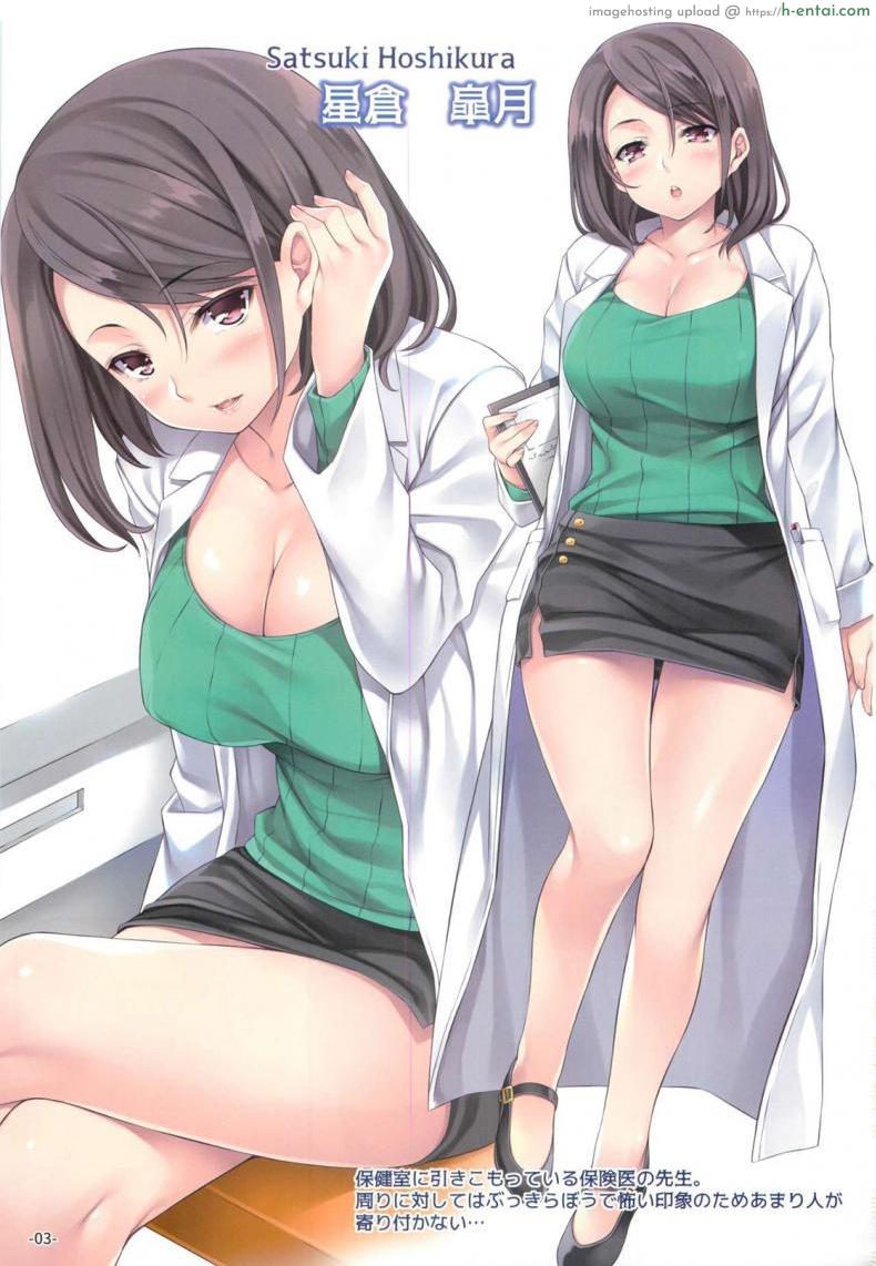 อ่านโดจิน เรียนเพศศึกษากับอาจารย์ (C96) [[email protected] (Mizuhara Yuu)] Hokenshitsu no Himitsu หน้า 2