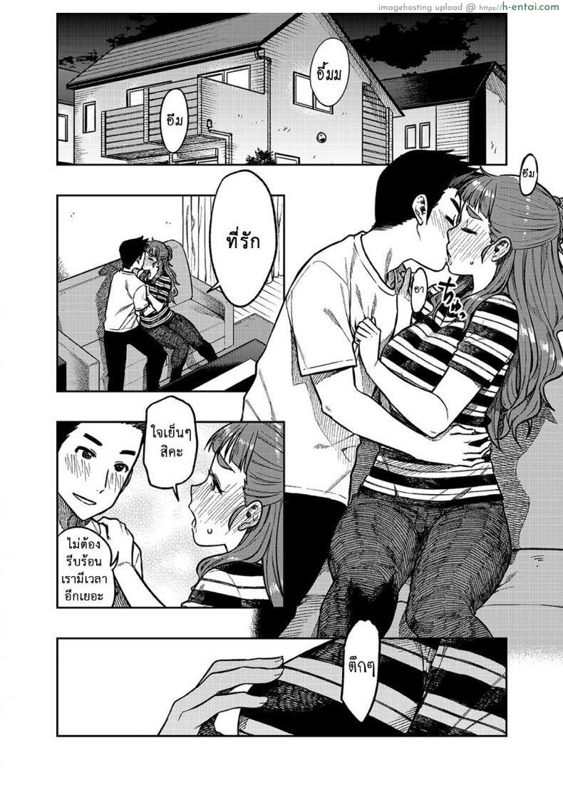 อ่านโดจิน นาโอะซัง อายุสามสิบปีค่ะ [Rokusyoku Mikan (Tachiroku)] Nao-san (30) (THE [email protected] CINDERELL หน้า 3