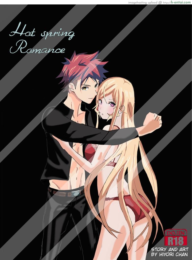 โซมะ x นาคิริ [Hiyori chan)] Somaxerina hot spring (Shokugeki no Soma)