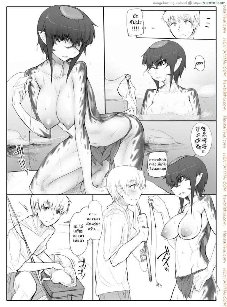 อ่านโดจิน แตงกวาแลกกับเธอ [Abubu] The Wife Kappa Trades Her Body for a Cucumber when Her Husband is Away หน้า 3