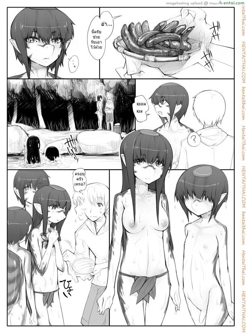 อ่านโดจิน แตงกวาแลกกับเธอ [Abubu] The Wife Kappa Trades Her Body for a Cucumber when Her Husband is Away หน้า 4