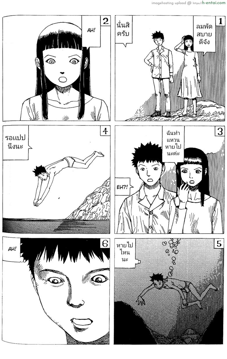 อ่านโดจิน นามธรรม [Kago Shintarou] Kokumin no Sousei | Abstraction หน้า 3