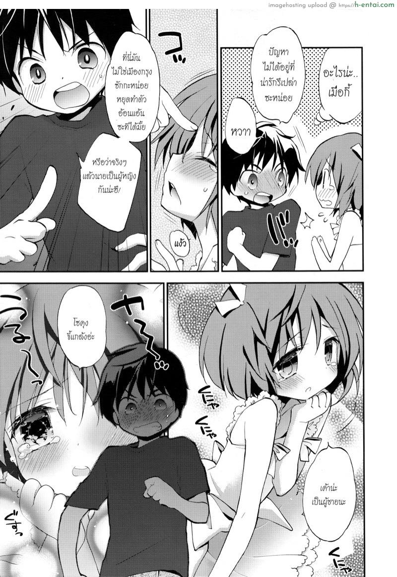 อ่านโดจิน ผมผิดไปแล้วคร้าบ [Konata Hyuura] Joshiryoku! (Koushoku Shounen Vol. 09) หน้า 3