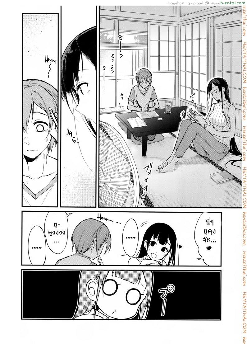 อ่านโดจิน เสน่รักภคินีอสูร 5 – มาเป็นพี่สาวผมนะครับ 5 (C92) [Pochi-Goya. (Pochi.)] Ane Naru Mono 5 | An Elder Sister 5 (Ane Naru Mono) หน้า 4