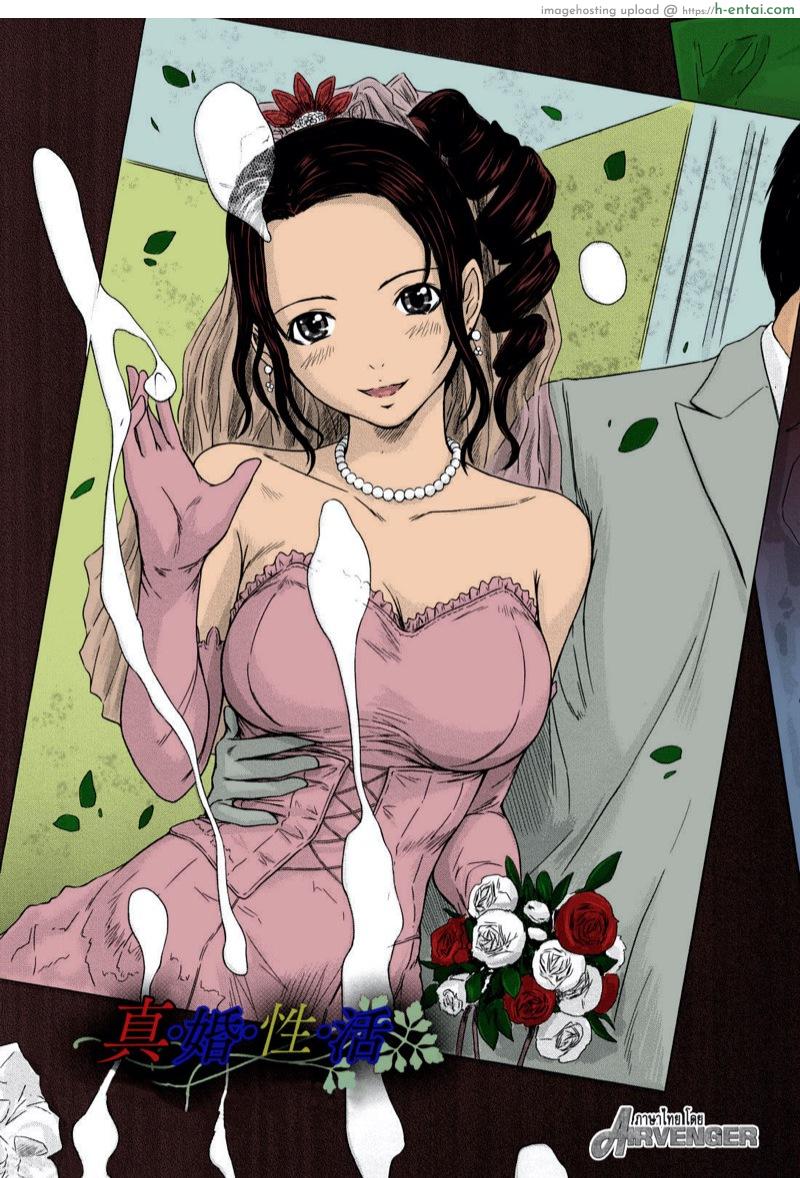 น้องเขยพี่สะใภ้ [Kisaragi Gunma] Mai Favorite Ch.7