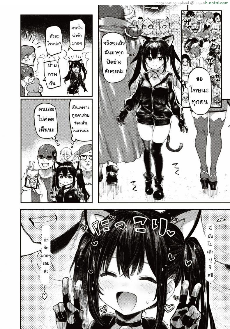 อ่านโดจิน ฮาโลวีนหลอน [Meme50] Halloween Girl หน้า 2