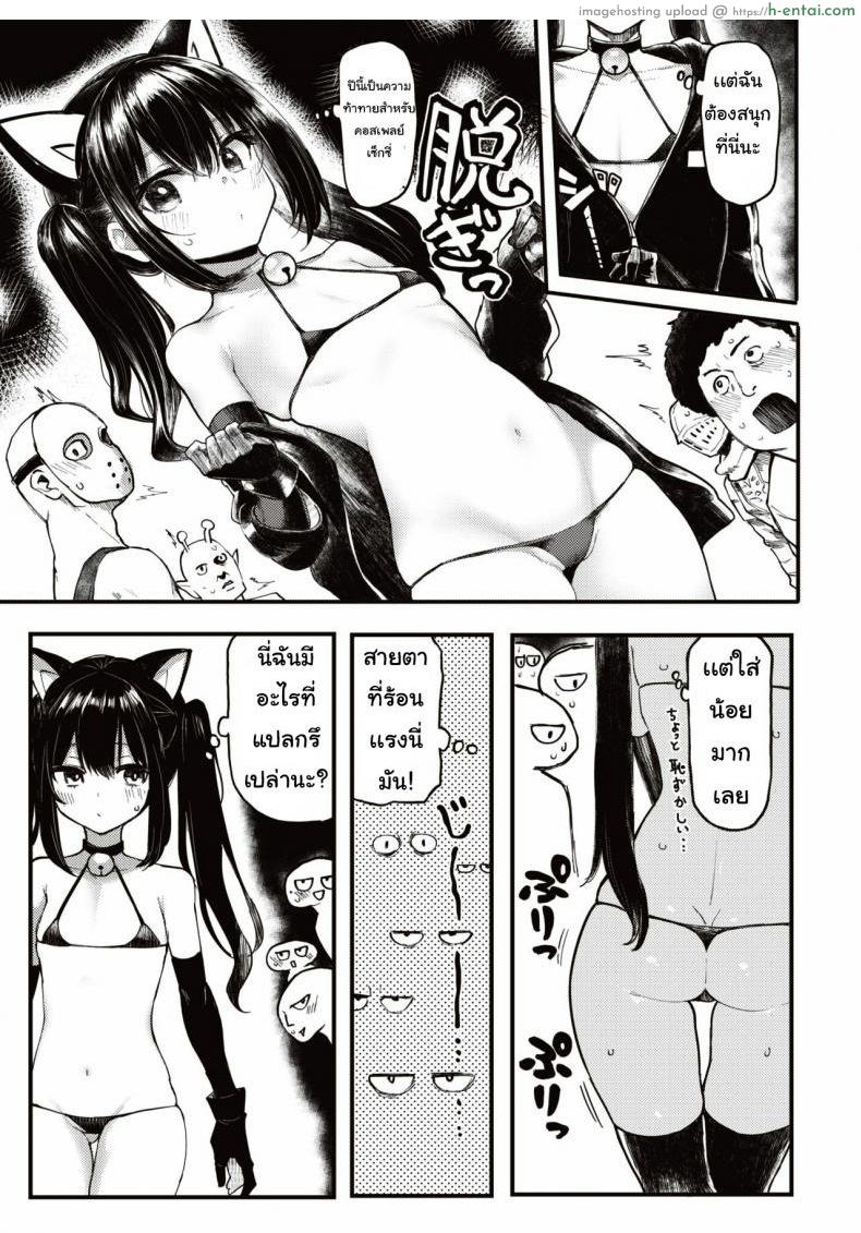 อ่านโดจิน ฮาโลวีนหลอน [Meme50] Halloween Girl หน้า 3