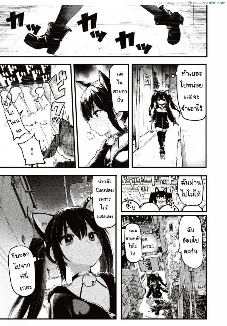 อ่านโดจิน ฮาโลวีนหลอน [Meme50] Halloween Girl หน้า 5