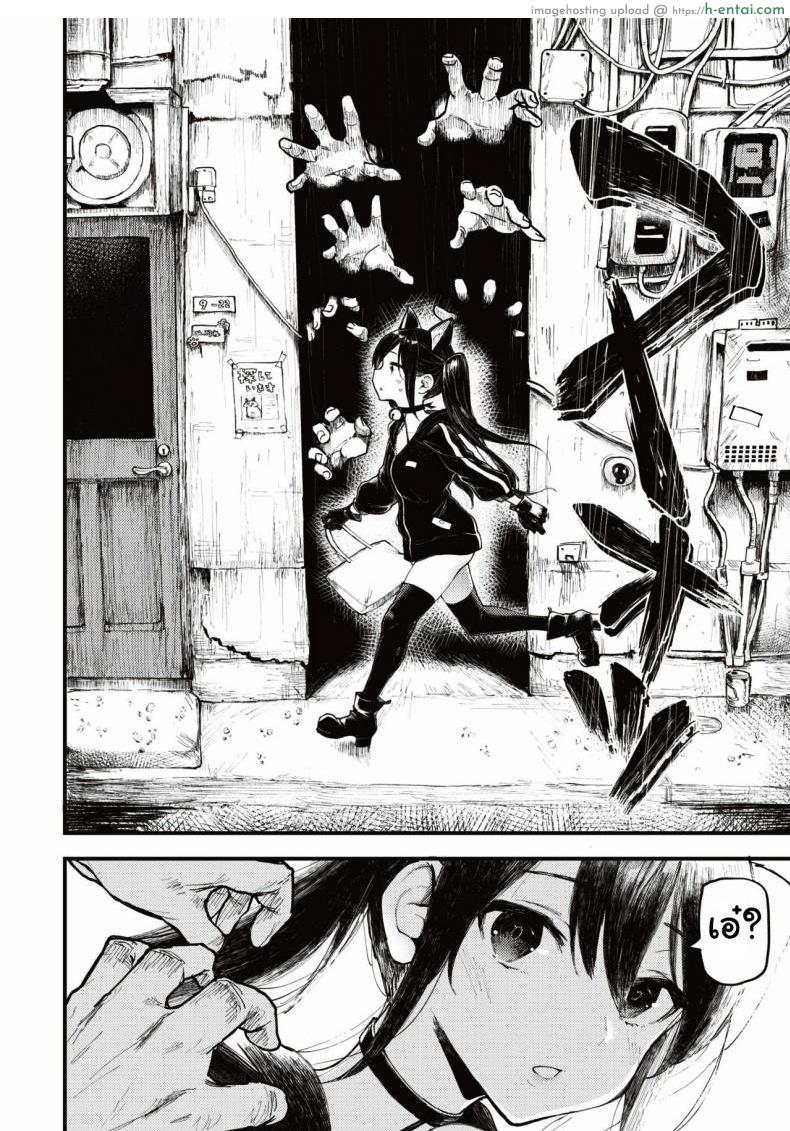 อ่านโดจิน ฮาโลวีนหลอน [Meme50] Halloween Girl หน้า 6