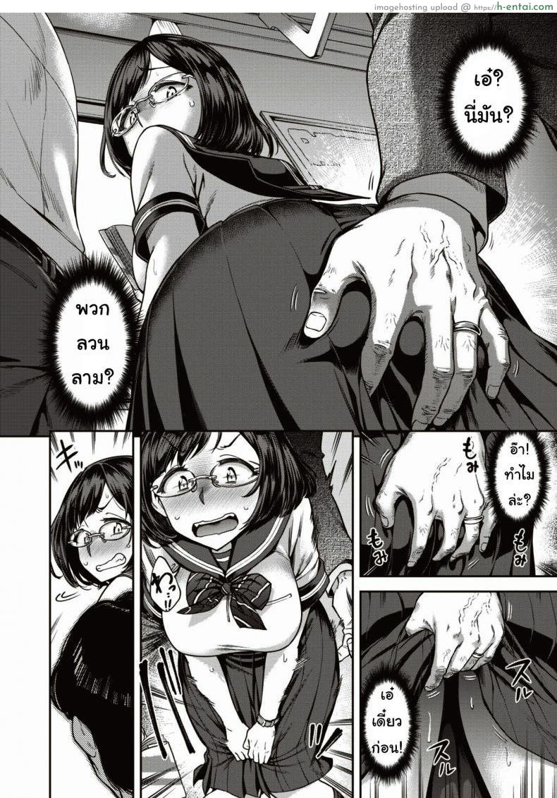 อ่านโดจิน ตามหาบนรถไฟ [damu] kono hito o oikakete หน้า 2