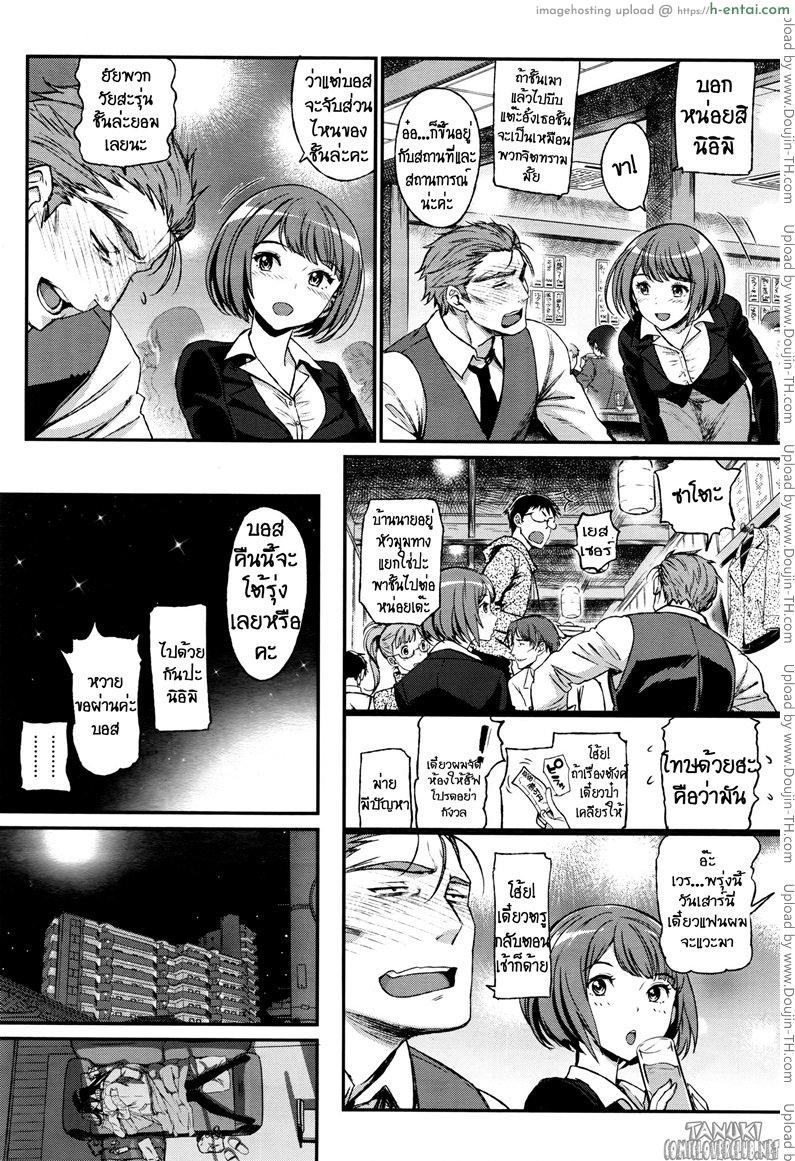 อ่านโดจิน คุณลุงสุดที่รัก กับสาวน้อยตามหารักแท้ 3 จบ [Miyabi] Watashi no Suki na Oji-san x Ore no Suki na Iede Shoujo Jou 3 หน้า 2