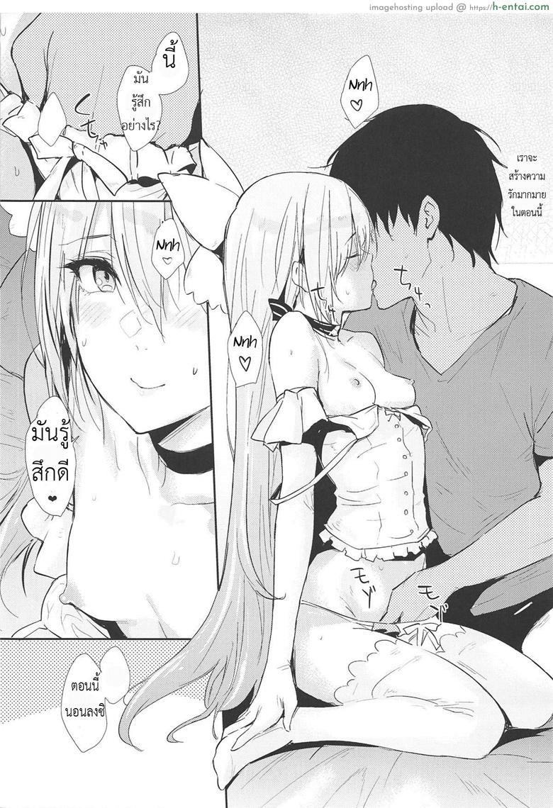 อ่านโดจิน ครั้งแรกก็งี้แหละ (C95) [Cat FooD (Napata)] Tokarev-ppoi no! (Girls’ Frontline) หน้า 4