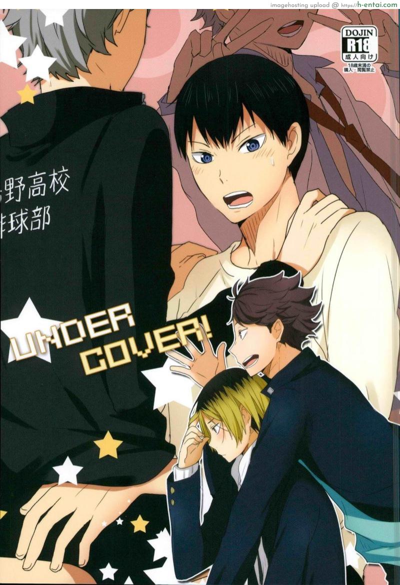 แอบแซ่บกับรุ่นพี่ในทีม [Kakusei Desire] UNDERCOVER! – Haikyuu!! dj