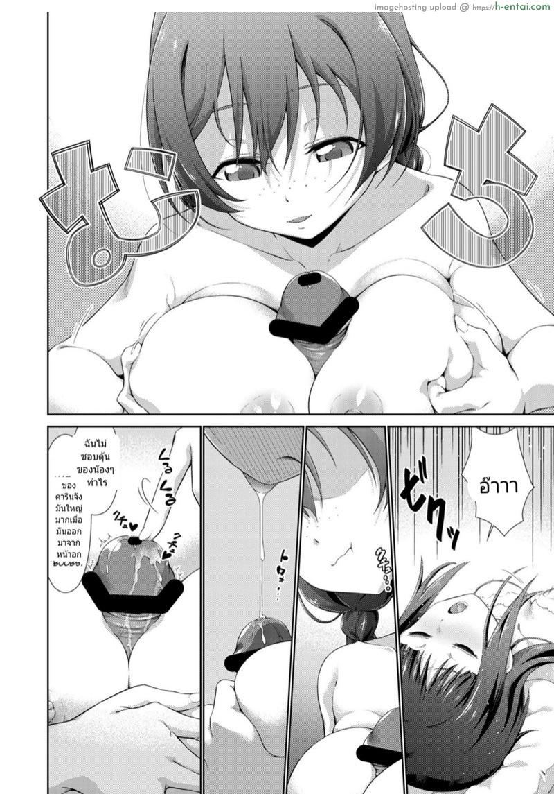 อ่านโดจิน คนหลับของตื่น [Doku Tonkotsu Niku Dorei (Tanohito)] Okite Karin-chan! (Love Live! Nijigasaki High School Idol Club) หน้า 4