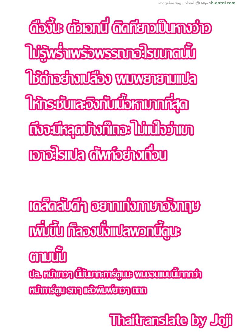 อ่านโดจิน ก็หนูอยากเล่นกับพี่ด้วยนี่นา [Supe (Nakani)] Onii-chan to Issho! | Hanging Out! With My Big Brother หน้า 2